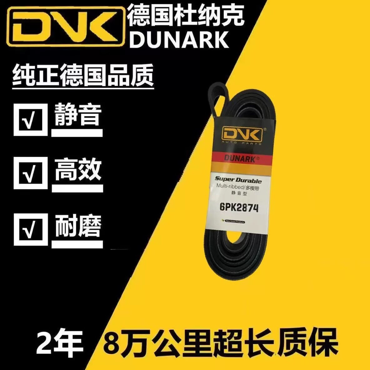 陆风X6 X8 X9 柴油 JE4D20 R425 发电机空调正时皮带