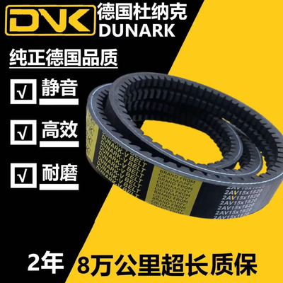 2AV15X1685 1700 1710 1725 1735 1740 1750 1760 1770 1785 1790