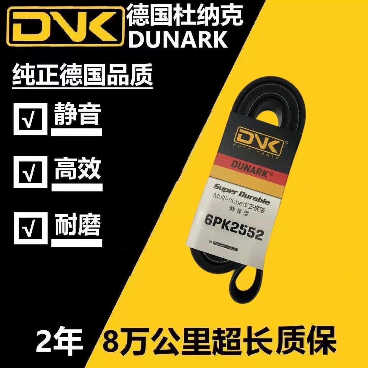 起亚K5 福瑞迪 2.0 现代ix35 索纳塔8代 雅尊 发电机空调正时皮带