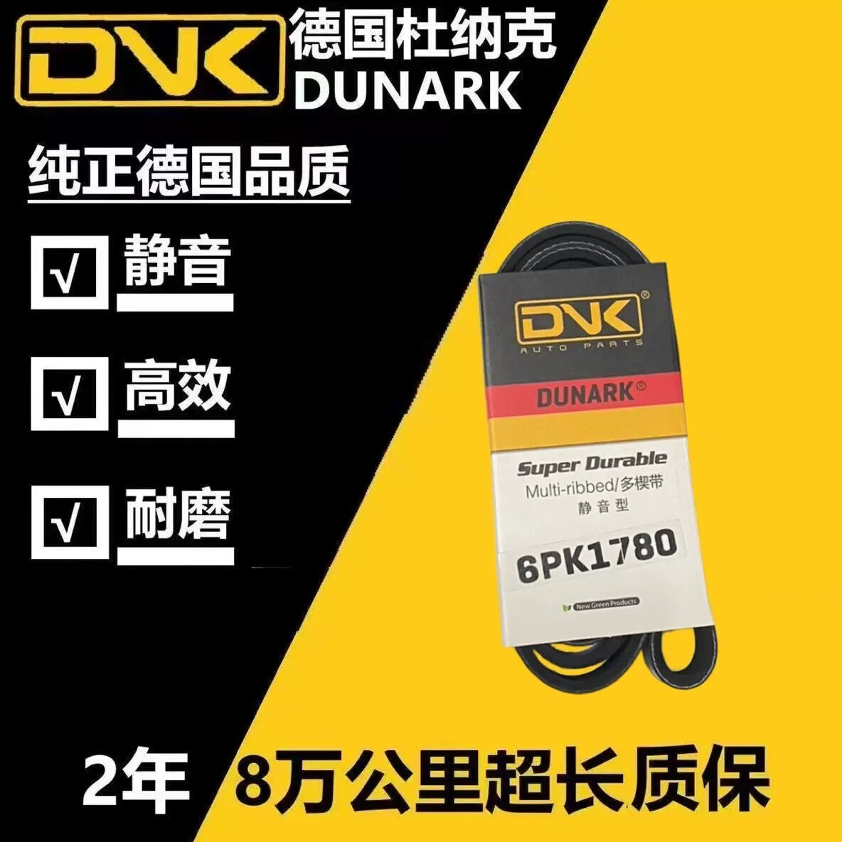 起亚K4 K5 KX5 智跑 现代ix35 名图1.8/2.0 发电机空调正时皮带