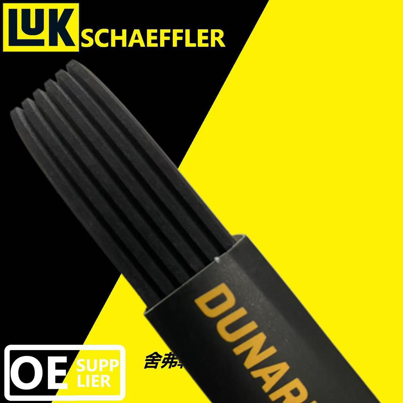 多楔带 157J 160J 162J 164J 165J 166J 168J 170J 172J 175J