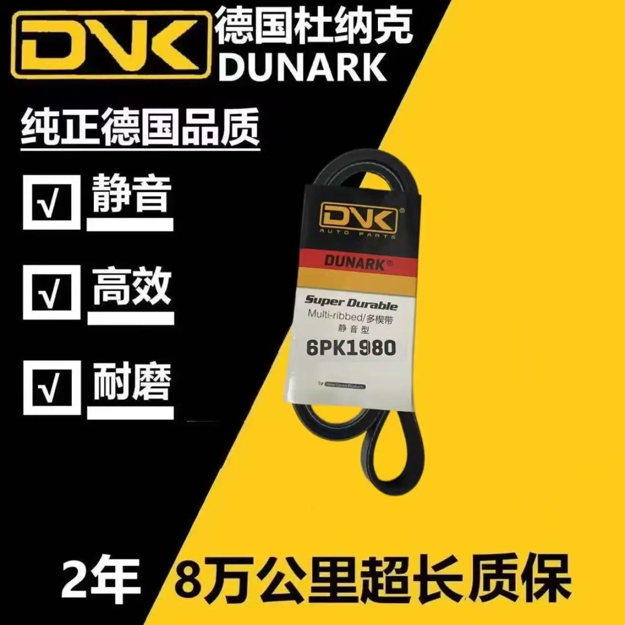 福田 拓陆者 大将军 图雅诺 2.0T柴油 4F20TC 发电机空调正时皮带