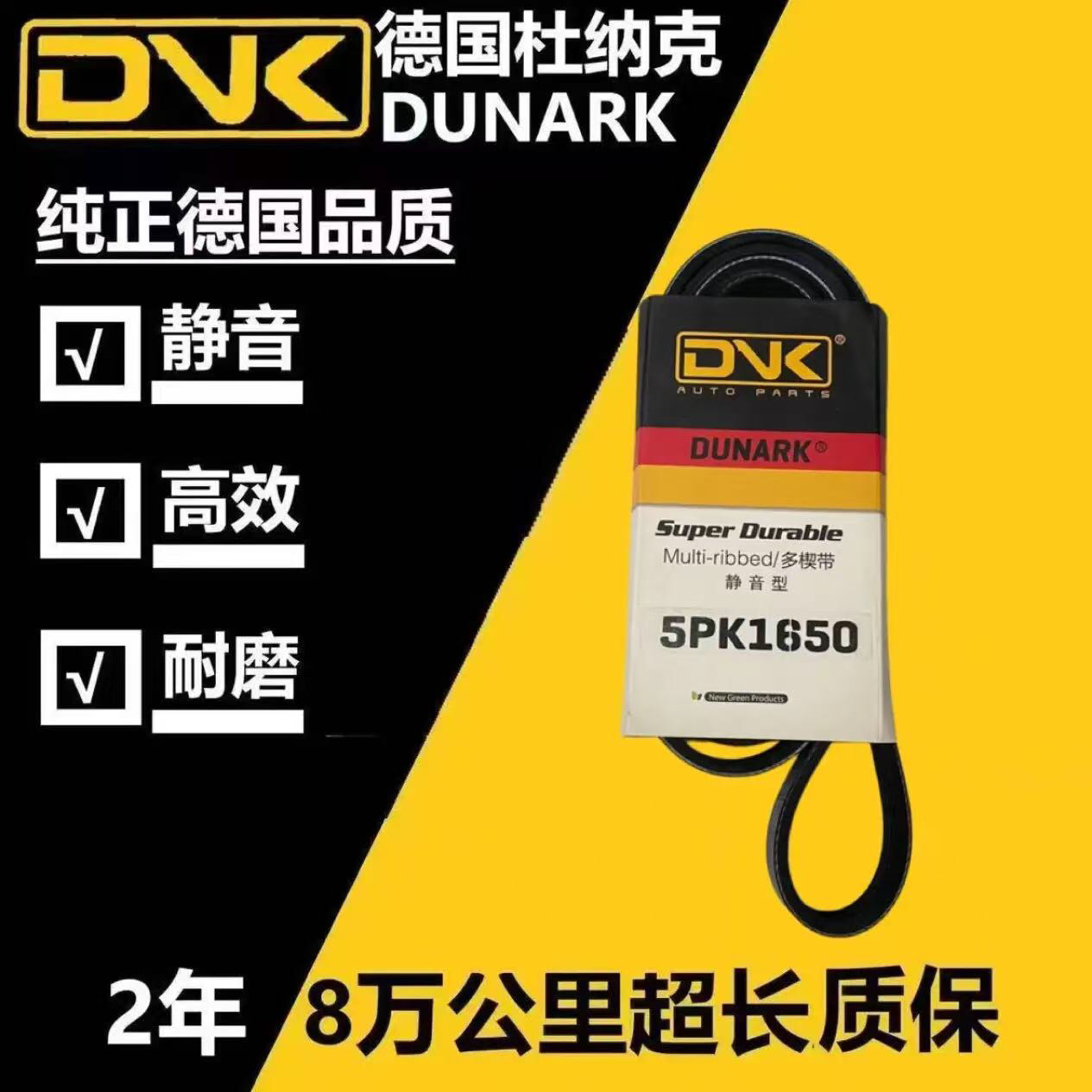铃木 超级维特拉2.0 凯泽西2.4 吉姆尼1.3 发电机空调正时皮带