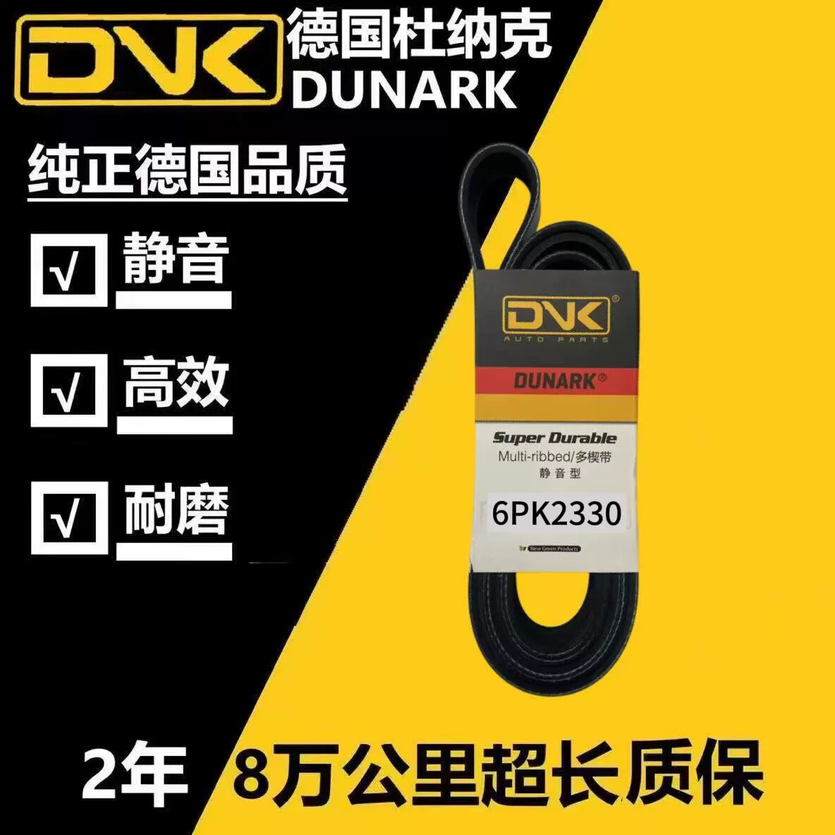 中兴皮卡 田野 旗舰A9 2.4T 四达4D25 4D25U 发电机空调正时皮带