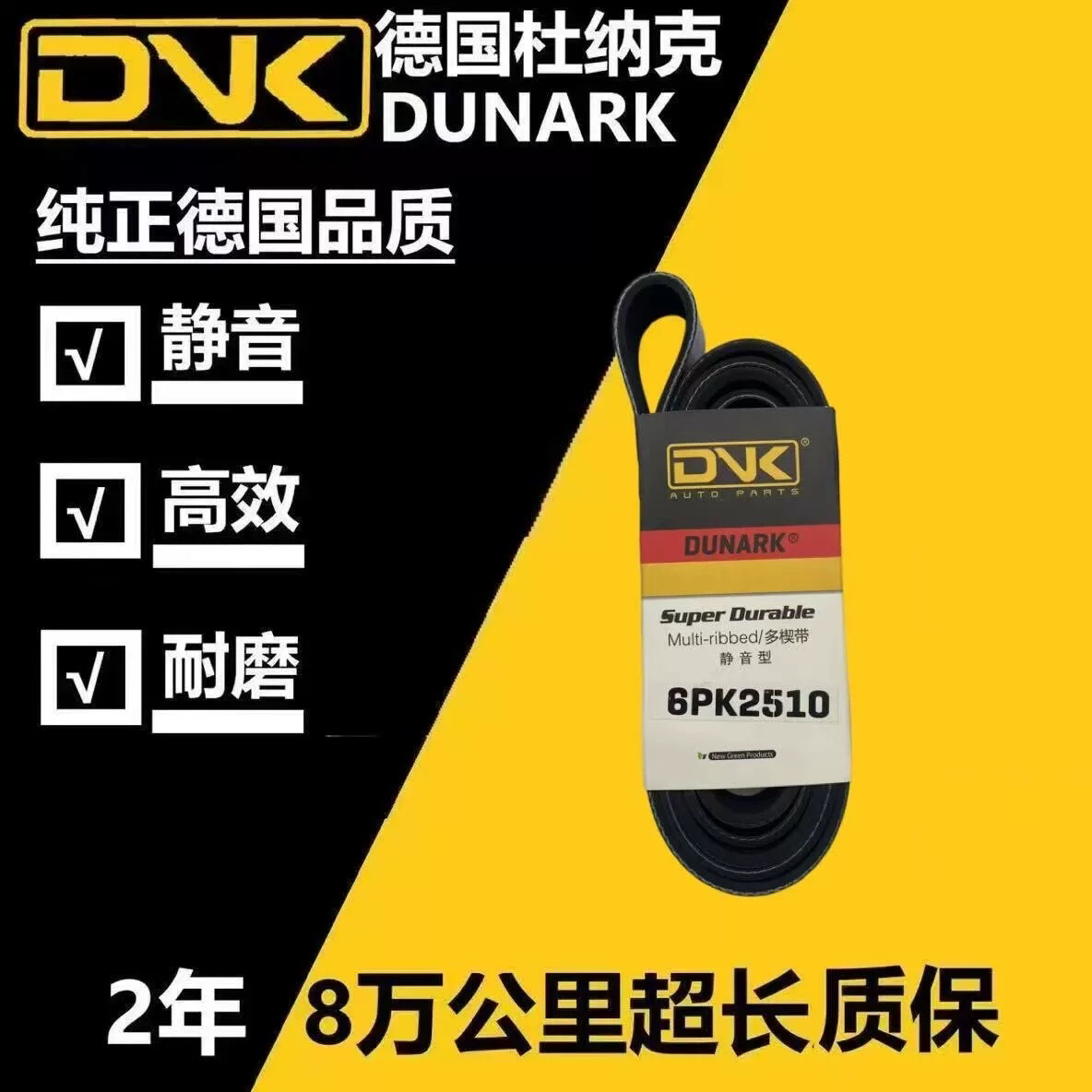 别克 GL8 陆尊 3.0 LZC 君越3.0 LZD 发电机空调发动机正时皮带