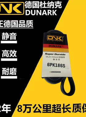 适用 吉利 GX7 GC7 帝豪EC7 远景 1.5 CVVT 发电机空调正时皮带