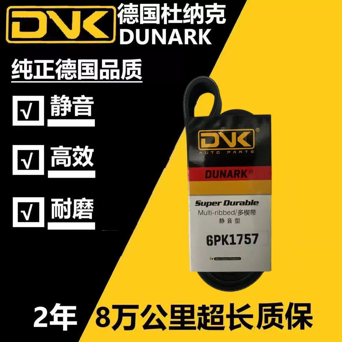 4PK575 五菱 宏光S1 宏光S3 plus 荣光V 1.5 发电机空调正时皮带