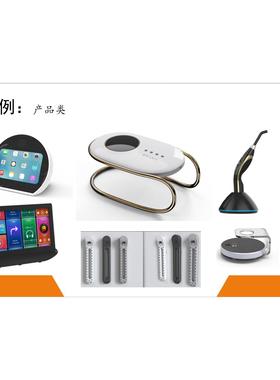 产品设计SW建模机械设计外观设计结构设计3D打印