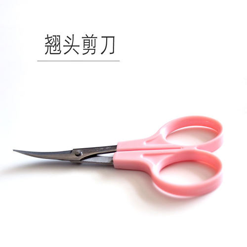 弧形超轻粘土手办细节弯头剪刀