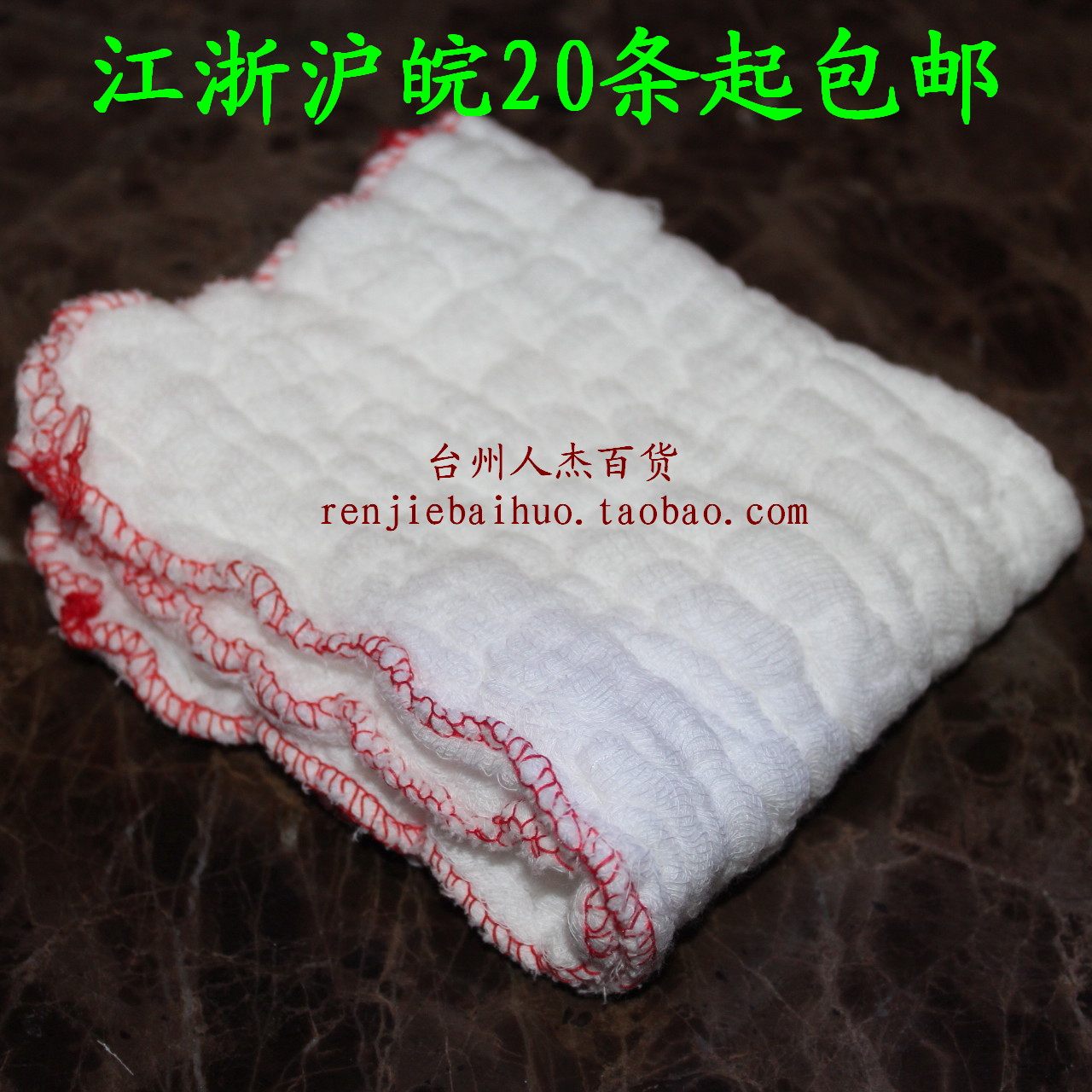 老卢加密耐用抹布 全棉抹布 百洁布 擦拭洗洁巾 洗碗巾 清洁布