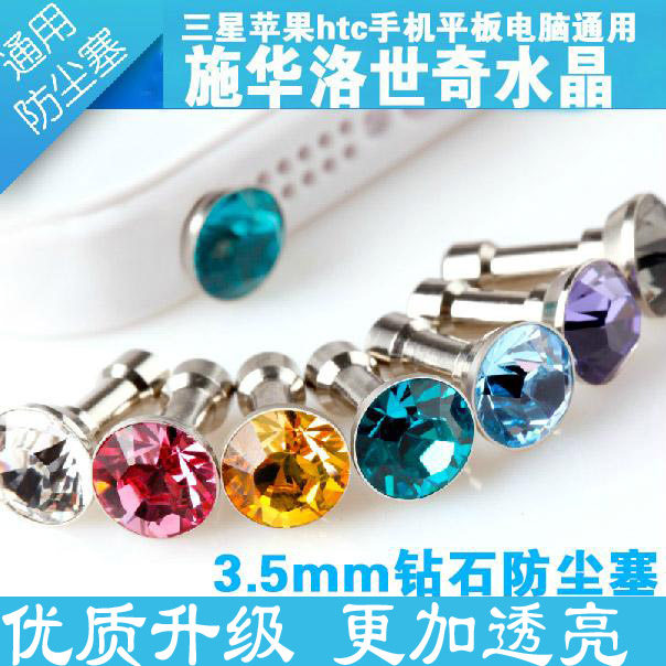 Connecteur pour téléphone portable - Ref 322126 Image 1