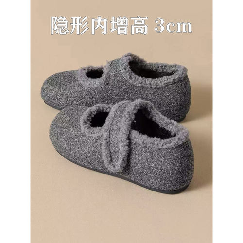 加绒保暖圆头勃肯单鞋