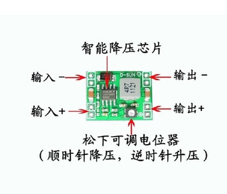 3A可调降压模块 MP1584EN DC-DC迷你版降压电源模块