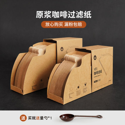 咖啡滤纸滴漏式手冲咖啡过滤纸100张原木色V60无漂白专用一次性纸