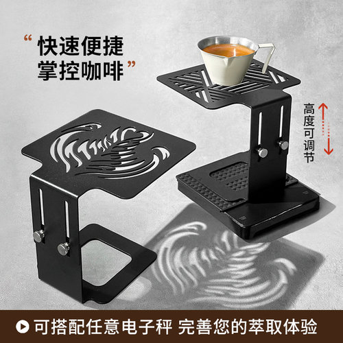意式咖啡机电子秤支架增高架子可调节高度防水保护意式萃取称重架