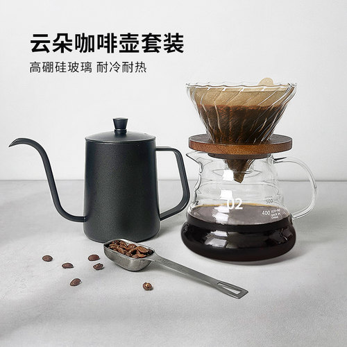 套装v60耐热玻璃木托手冲咖啡壶
