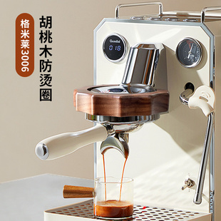 格米莱3006 6惠家310胡桃木冲煮头隔热圈唯咖美 3145防烫圈海氏C9
