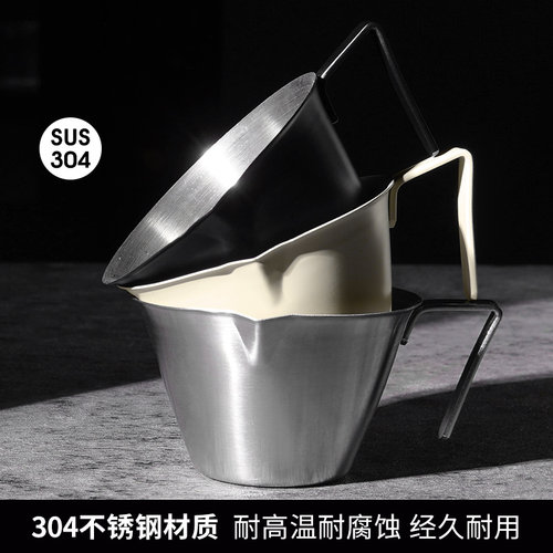 304不锈钢咖啡杯带刻度