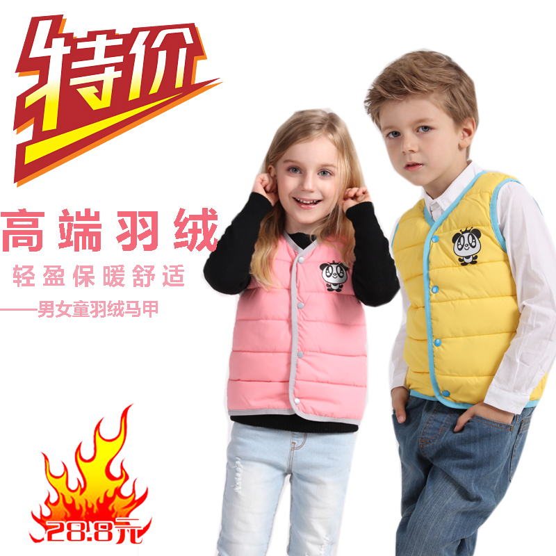 Gilet enfant - Ref 2068330 Image 1