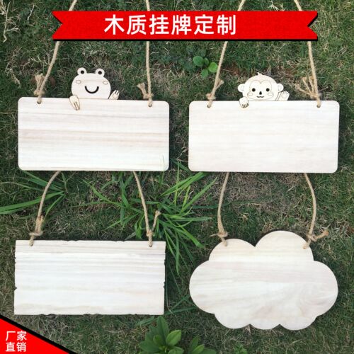 空白挂牌可手写画牌刻字小木牌