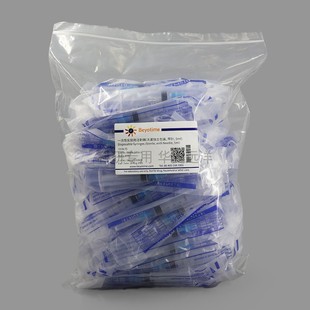 5ml FS805 带针 一次性实验用注射器 无菌独立包装