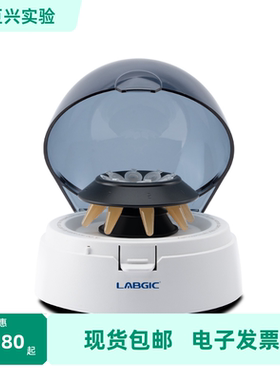 L-CMP7 掌上离心机7000转 LABGIC/兰杰柯