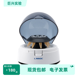 L-CMP7 掌上离心机7000转 LABGIC/兰杰柯