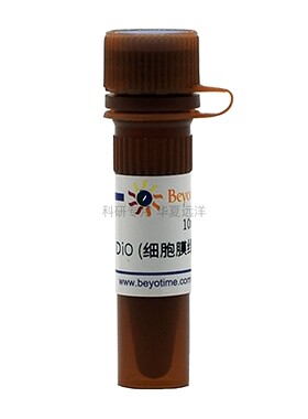 C1038-10mg DiO (细胞膜绿色荧光探针) 碧云天