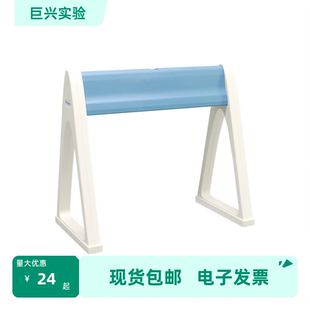 Biosharp BC016 大龙 移液器架可挂6把适用Eppendorf 白鲨 Thermo
