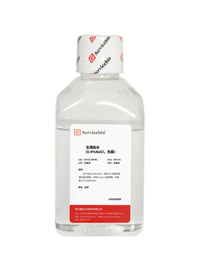 Servicebio赛维尔 G4702 实验室用0.9% NaCl盐水 SPSS 500ml