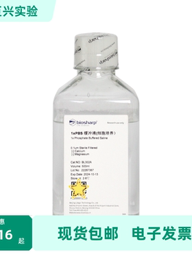 BL302A 1xPBS缓冲液(细胞培养)pH7.3-7.5即用500ml Biosharp/白鲨