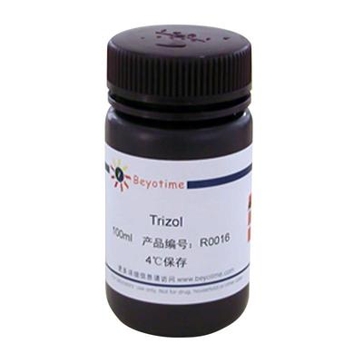 R0016-100ml Trizol (总RNA抽提试剂) 碧云天