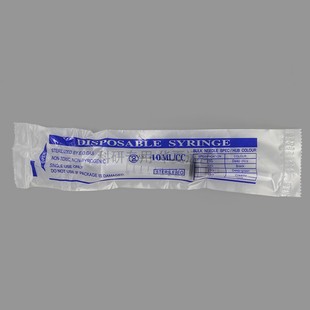 10ml FS810 带针 一次性实验用注射器 无菌独立包装