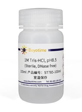 ST785-100ml 1M Tris-HCl, pH8.5 (Sterile, DNase free)