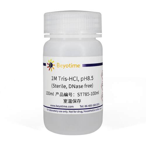 碧云天1MTris-HCl,pH8.5