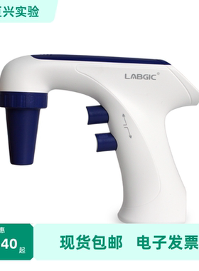 L-EPS-1 大容量电动移液器数显0.1-100ml LABGIC/兰杰柯