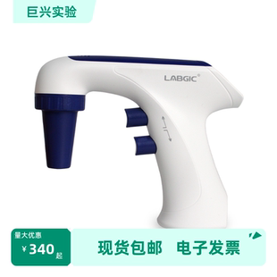 L-EPS-1 大容量电动移液器数显0.1-100ml LABGIC/兰杰柯