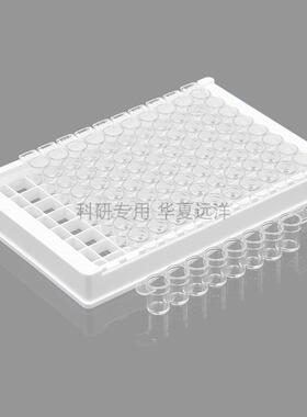 FST015 BeyoGold™高结合力酶标板(透明, 可拆卸) 生物