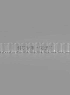 FST012-50个/袋 12联检测条(酶标条) 碧云天