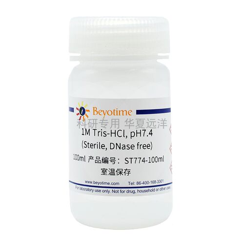 ST774-100ml 1M Tris-HCl, pH7.4 (Sterile, DNase free)碧云天
