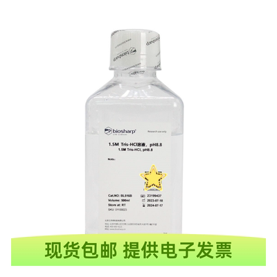 BiosharpTris-HCl溶液