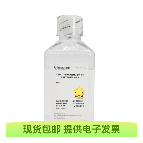 BiosharpTris-HCl溶液