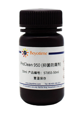 ST855 ProClean 950(抑菌防腐剂)