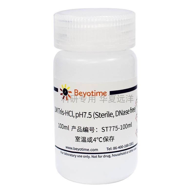 ST775-100ml 1M Tris-HCl, pH7.5 (Sterile, DNase free)