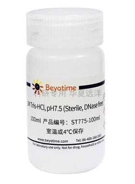 ST775-100ml 1M Tris-HCl, pH7.5 (Sterile, DNase free)