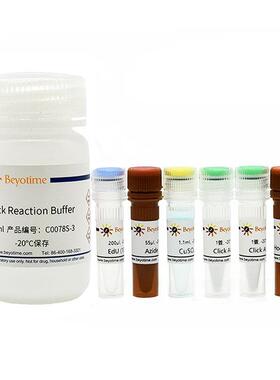 C0078S 50-500次 BeyoClick™ EdU-594细胞增殖检测试剂盒