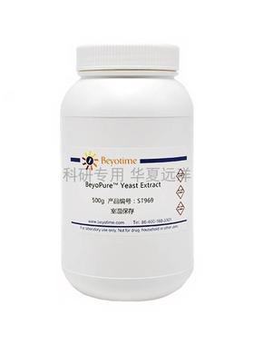 ST969-500g BeyoPure™ Yeast Extract/BeyoPure™酵母膏