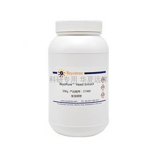 ST969-500g BeyoPure™ Yeast Extract/BeyoPure™酵母膏