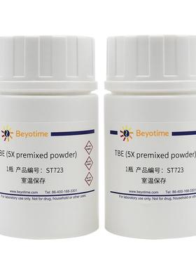 ST723-2×2L TBE (5X premixed powder)