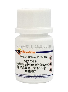 ST107 Agarose (Low Melting Point, BioReagent)低熔点琼脂糖